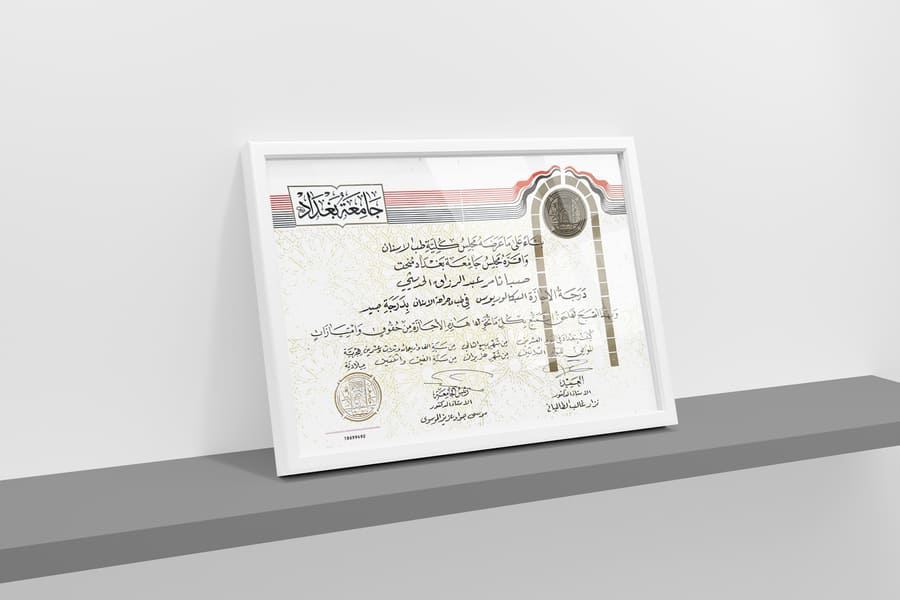 Dr. Saba orthodontist Abu Dhabi certificate 2